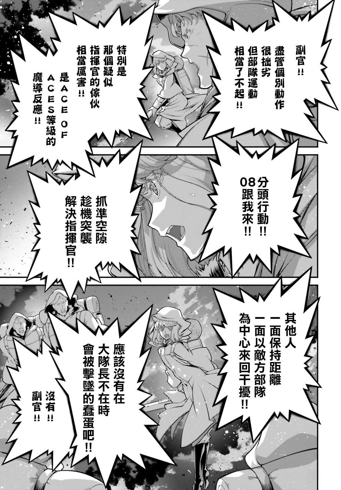 第86话