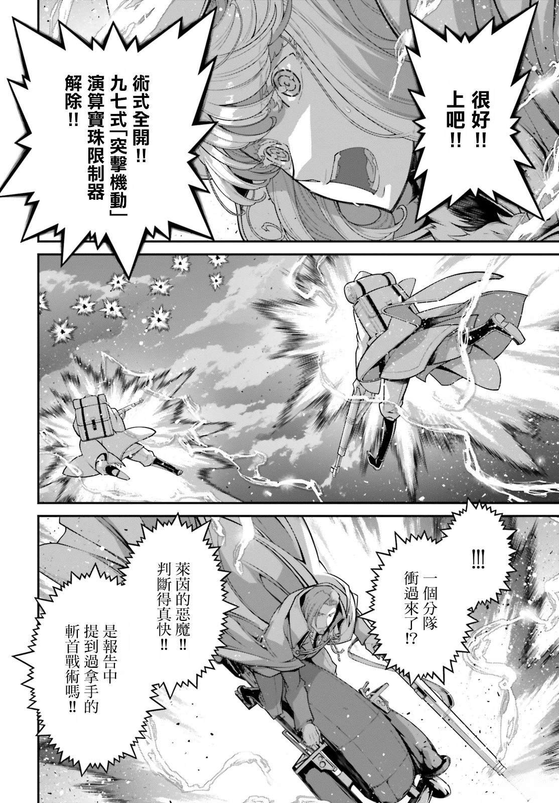 第86话