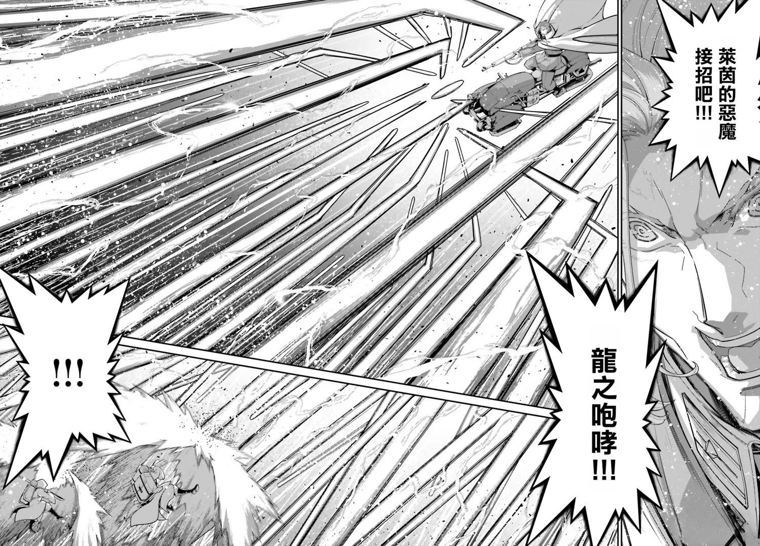 第86话