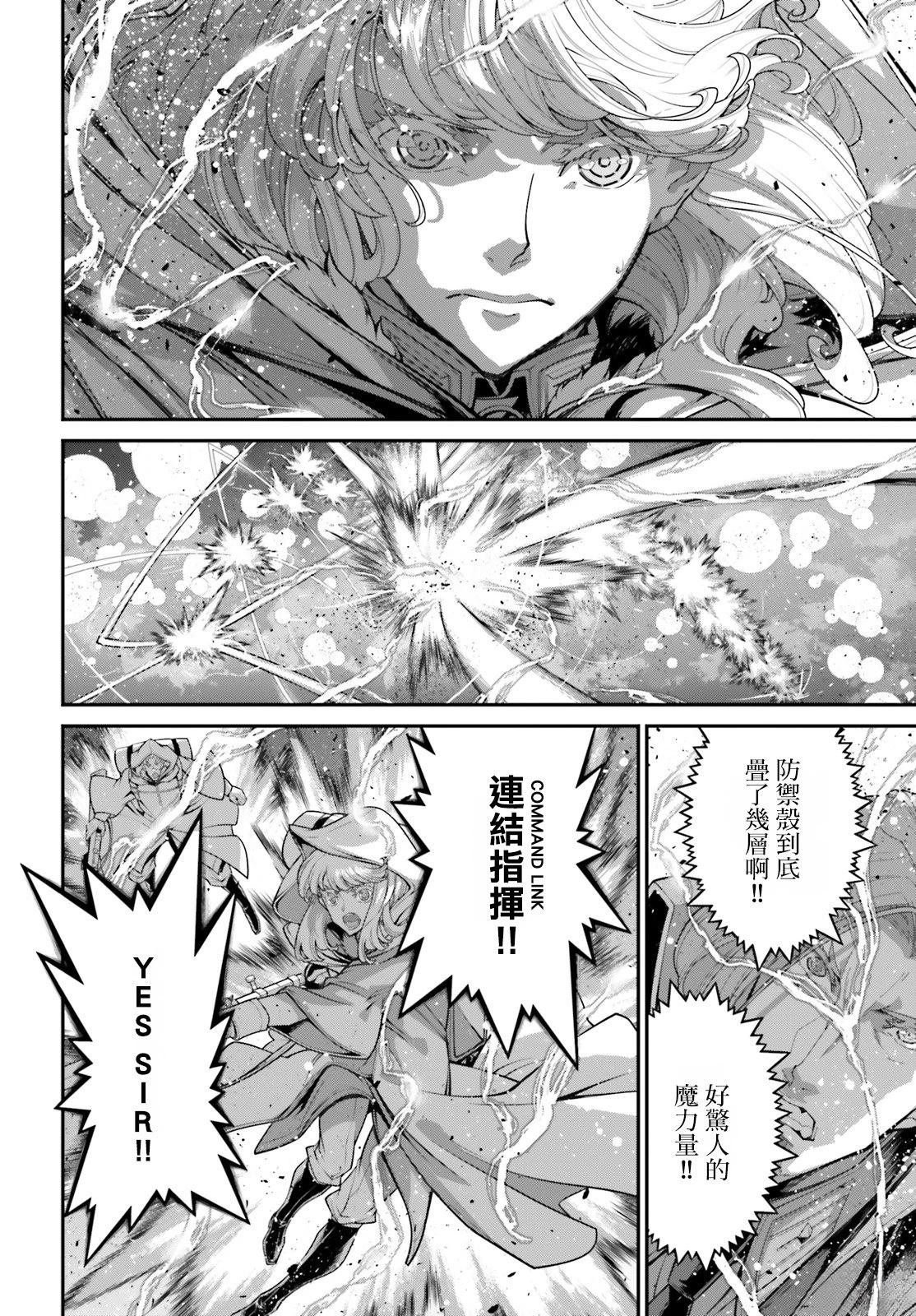 第86话
