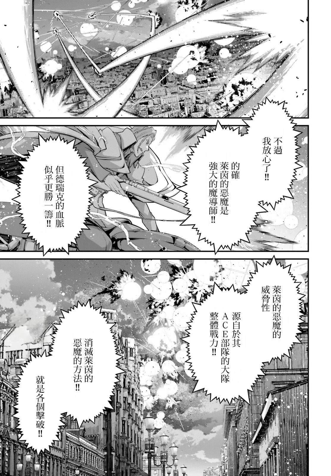 第86话