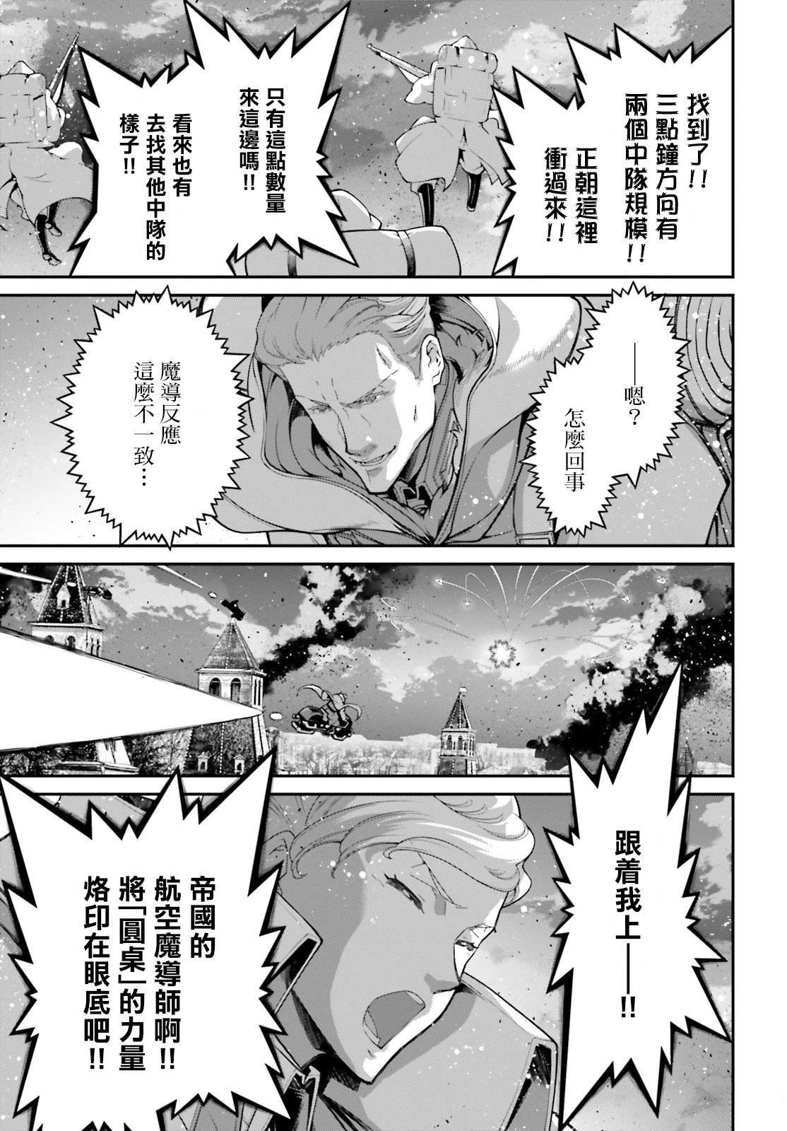 第86话