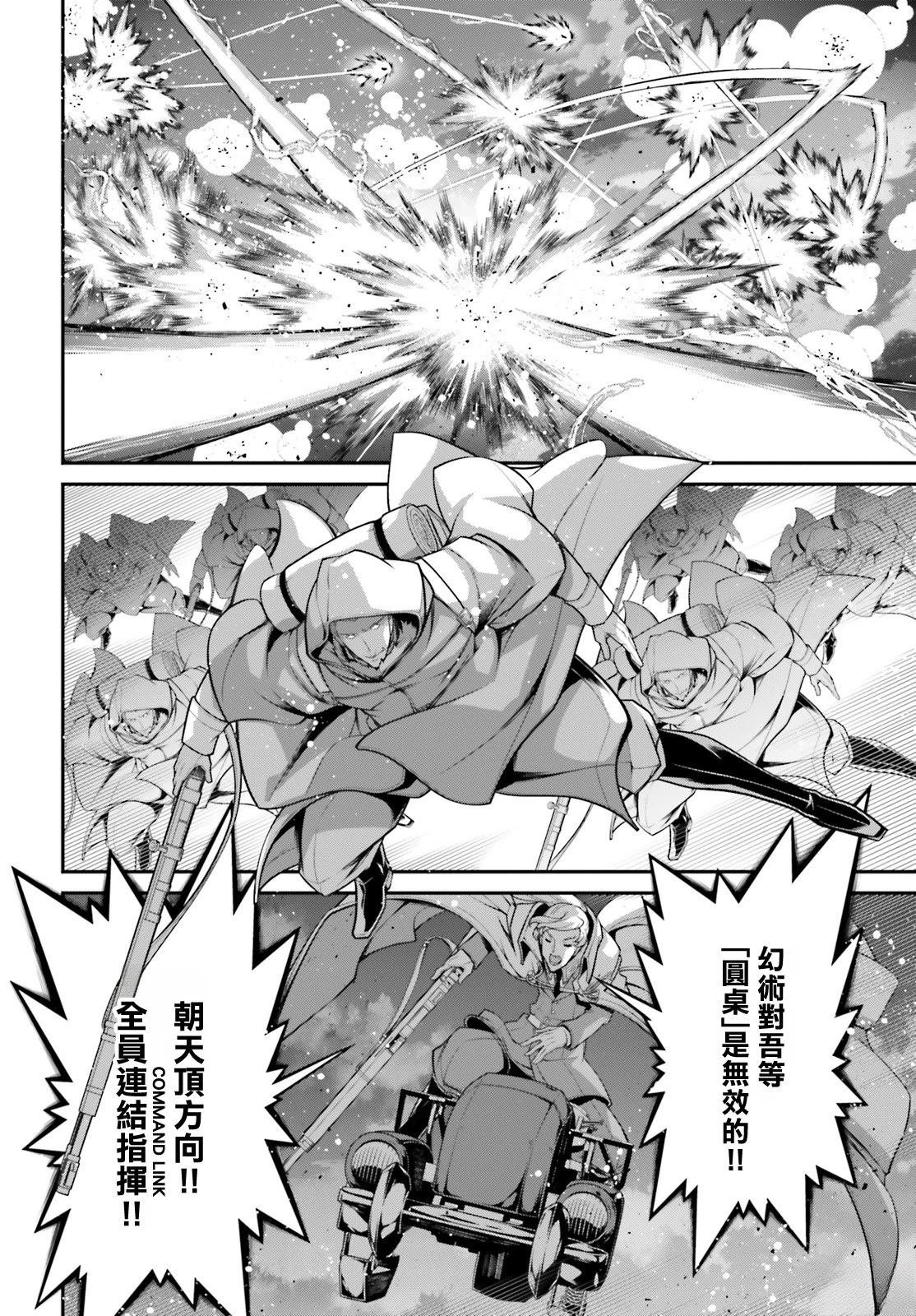 第86话