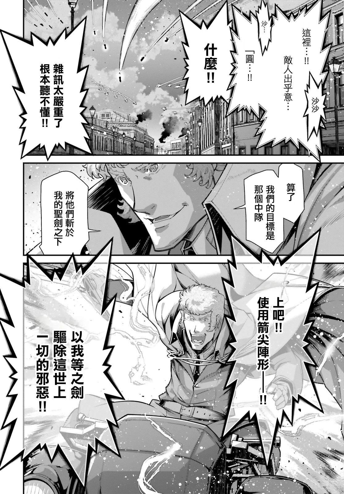 第86话
