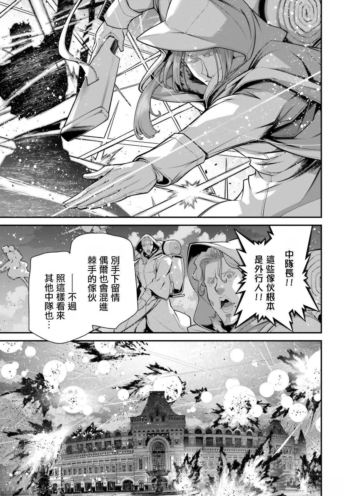 第86话