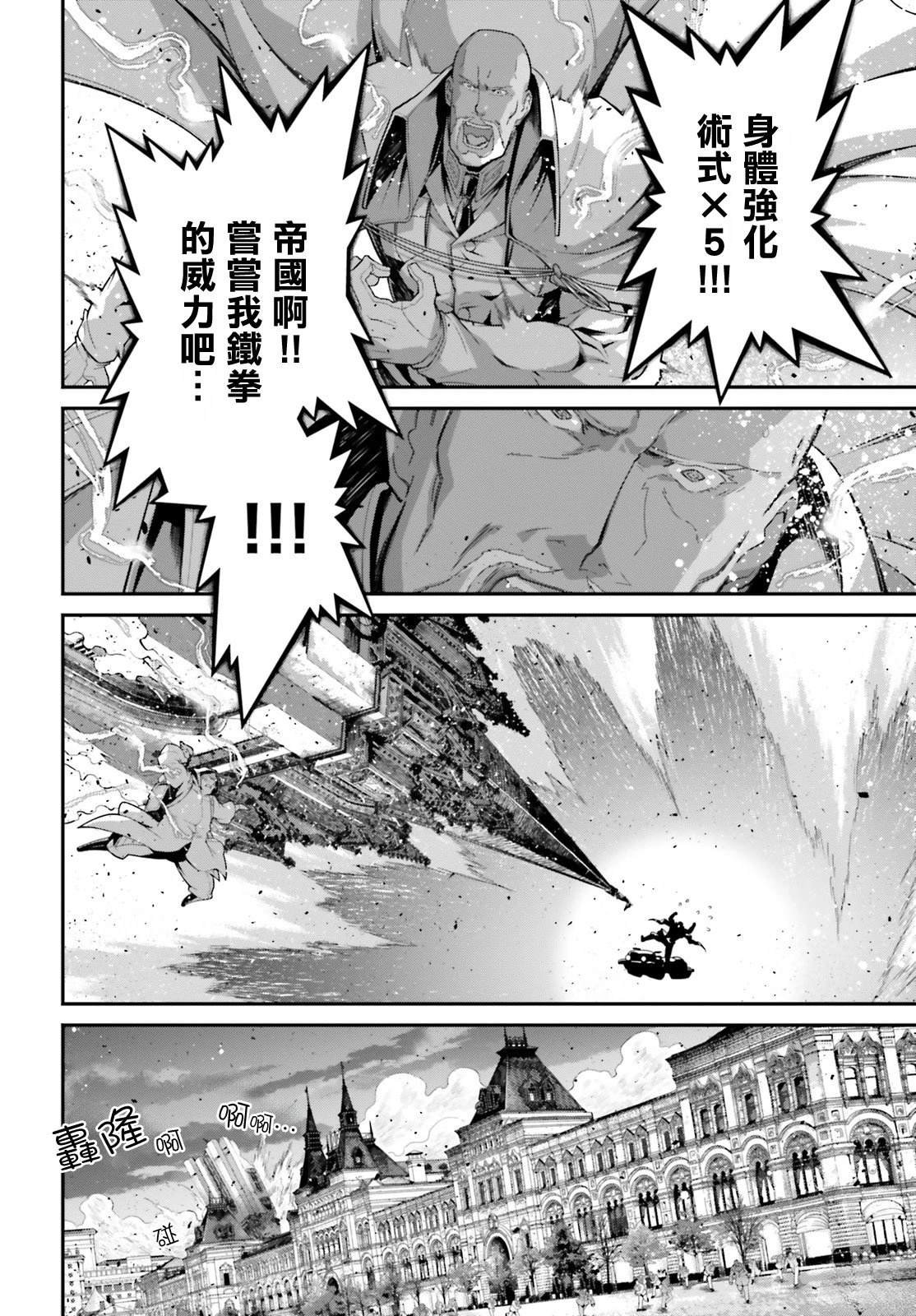 第86话