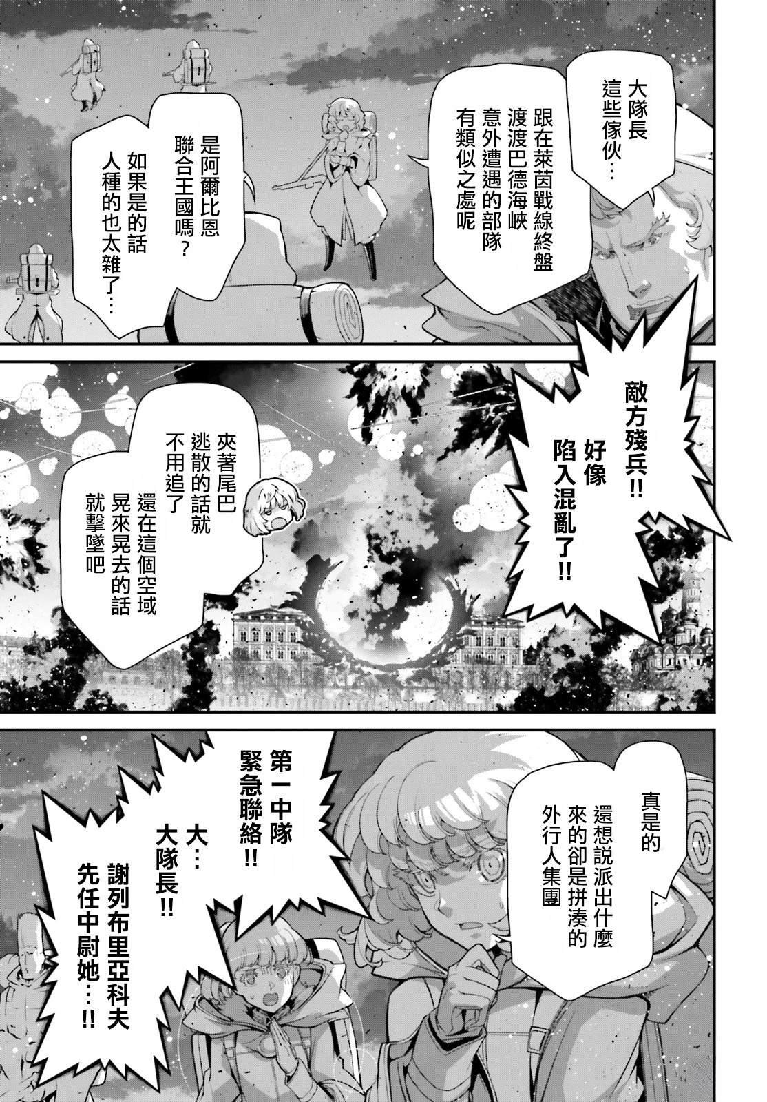 第86话