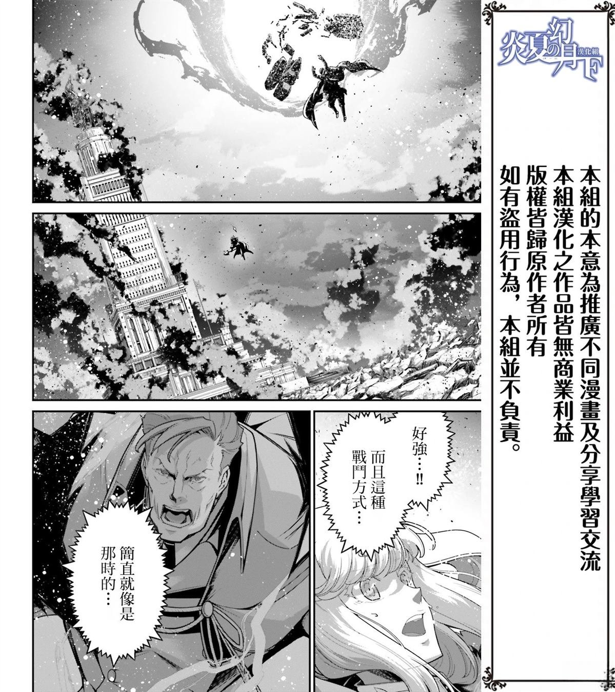 第86话