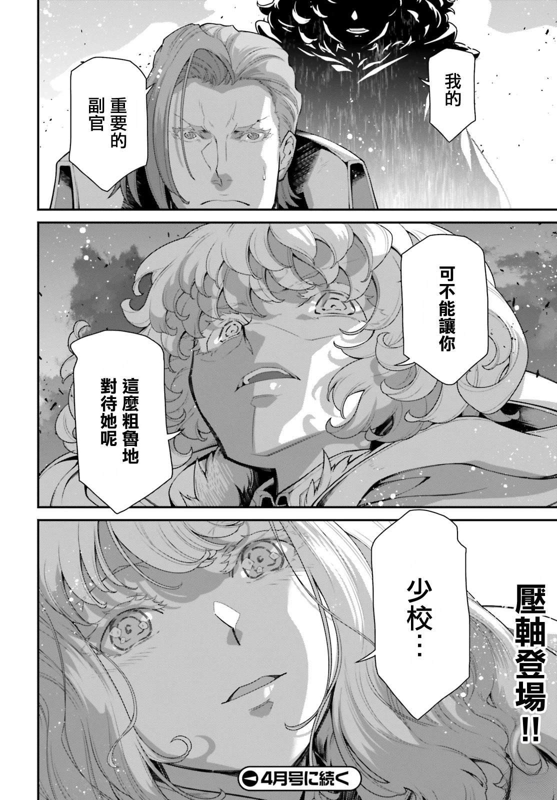 第86话