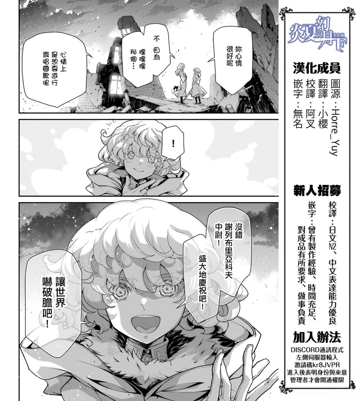 第87话