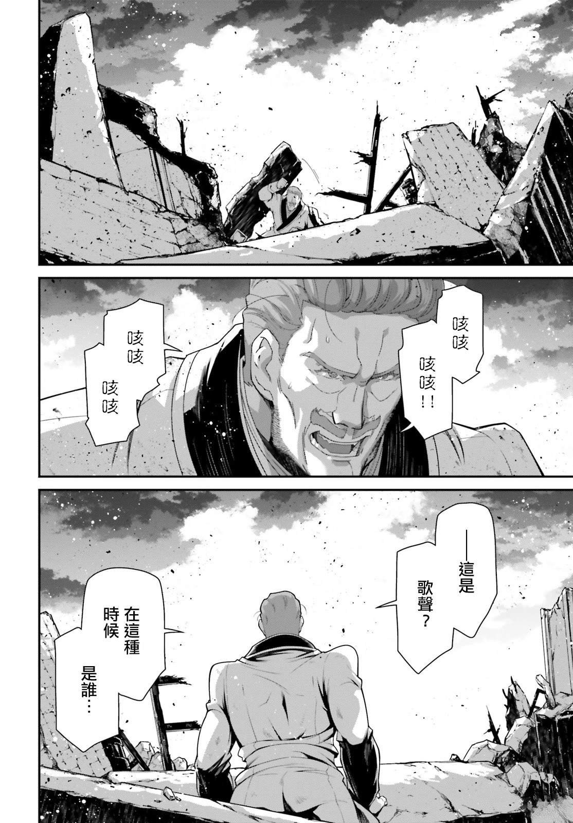 第87话
