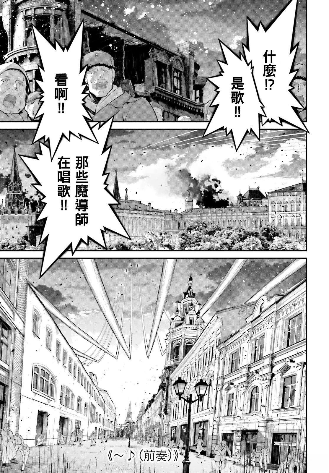 第87话