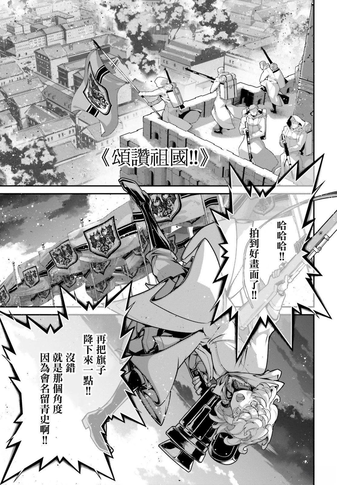 第87话