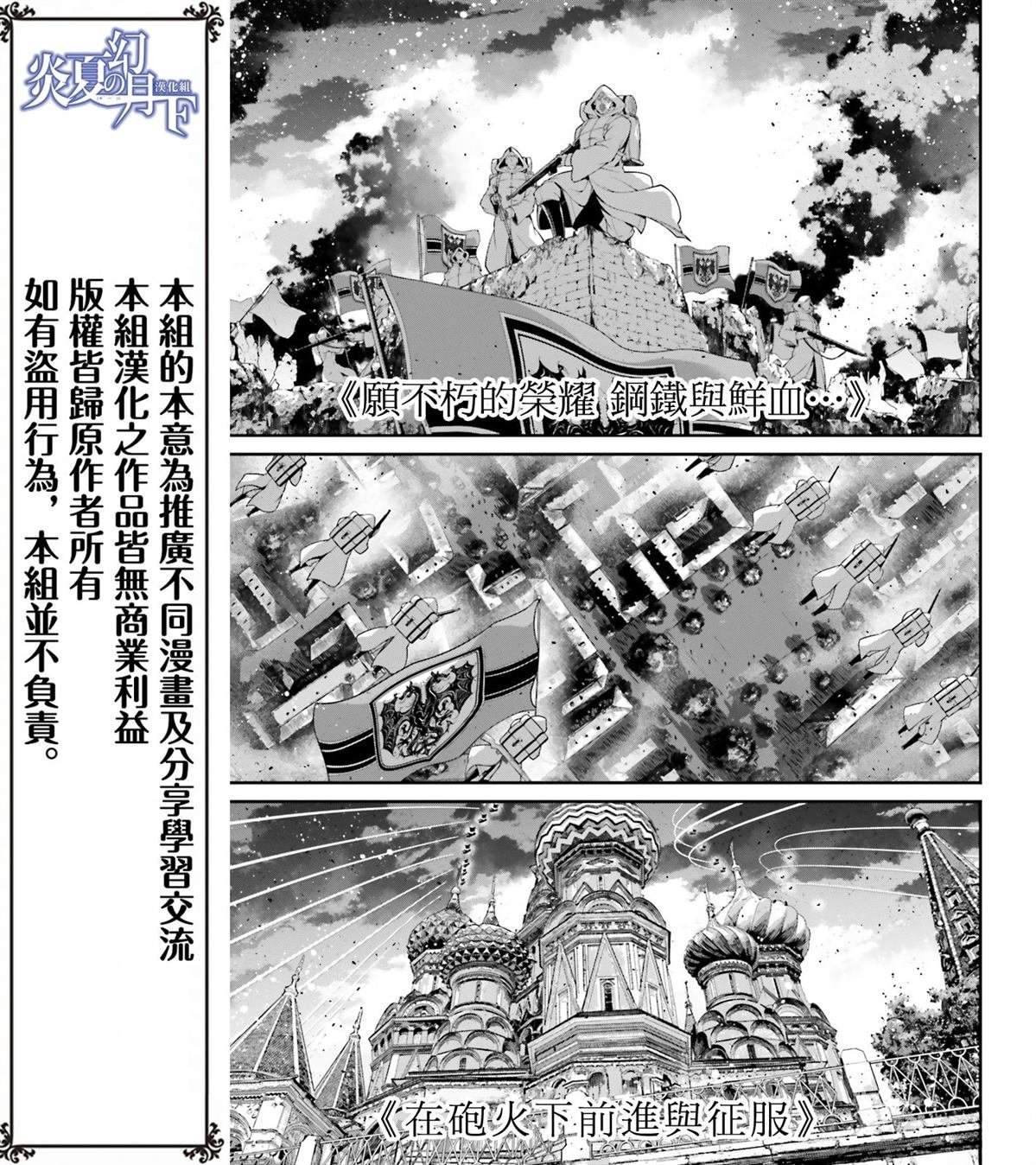 第87话