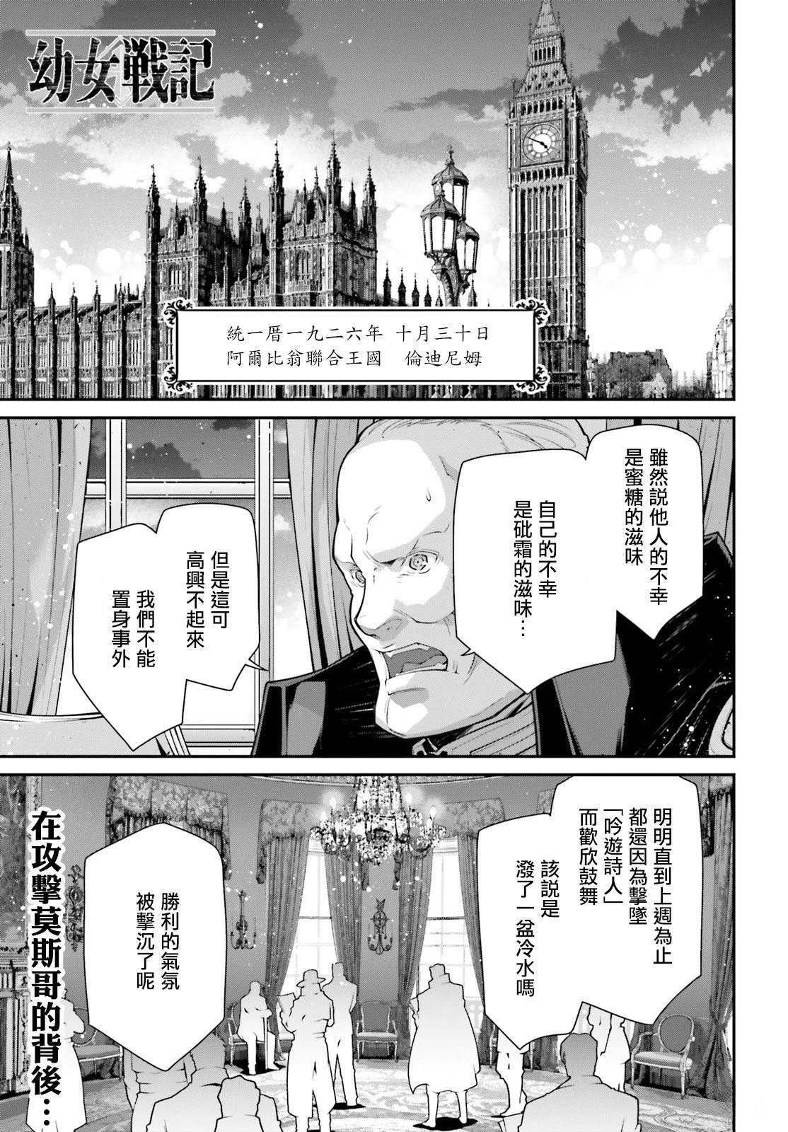 第88话