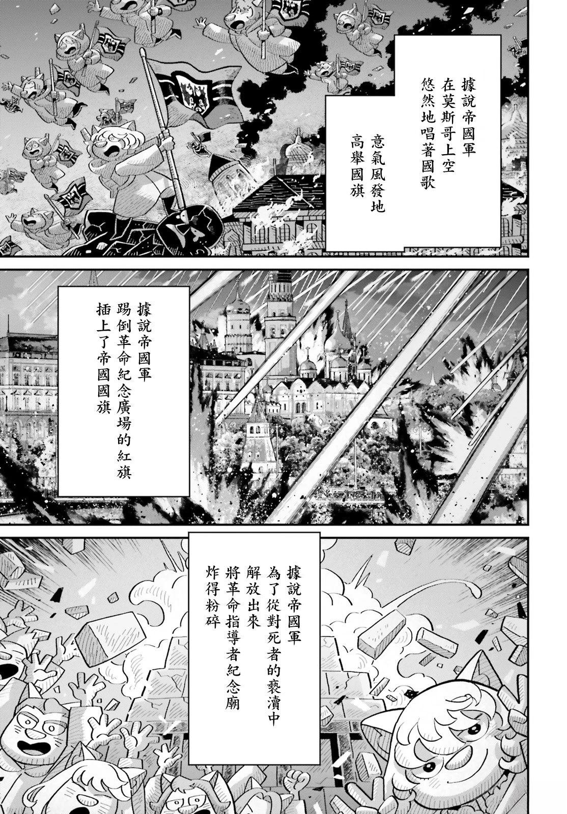 第88话