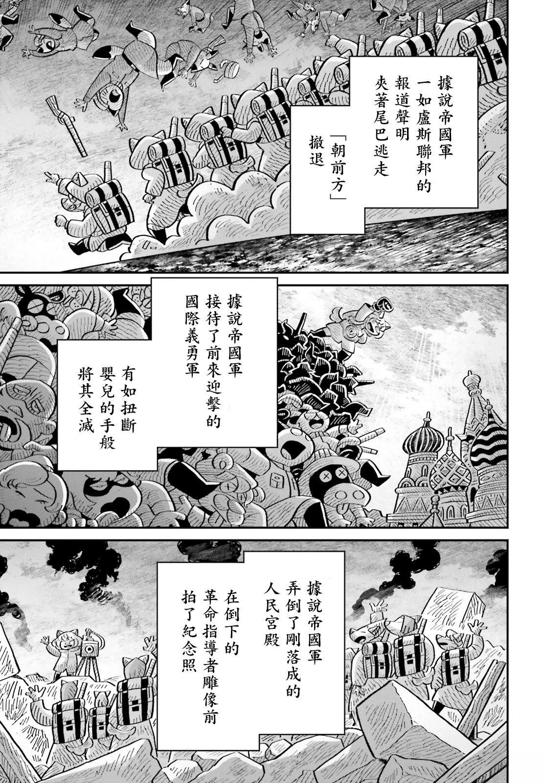 第88话