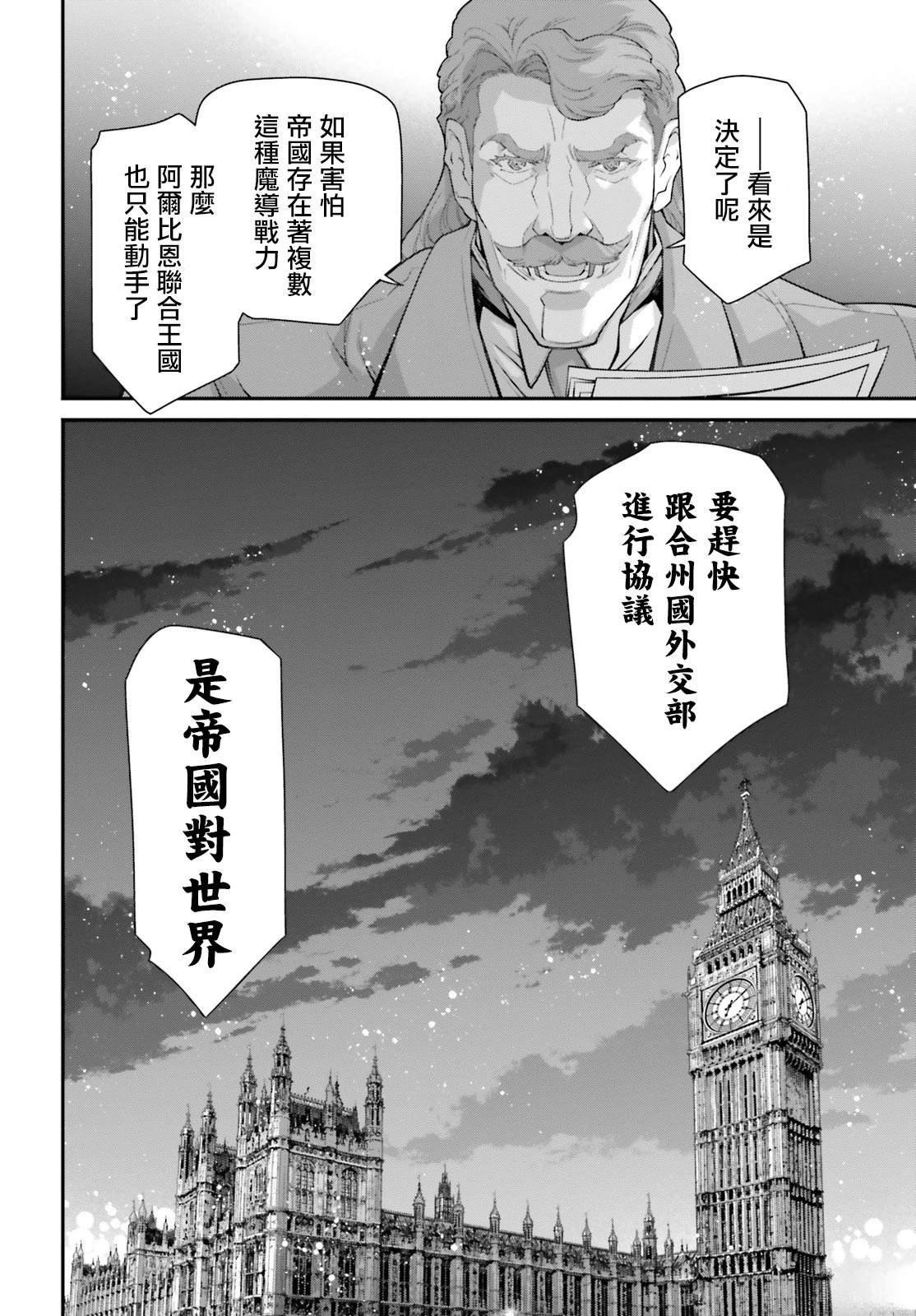 第88话