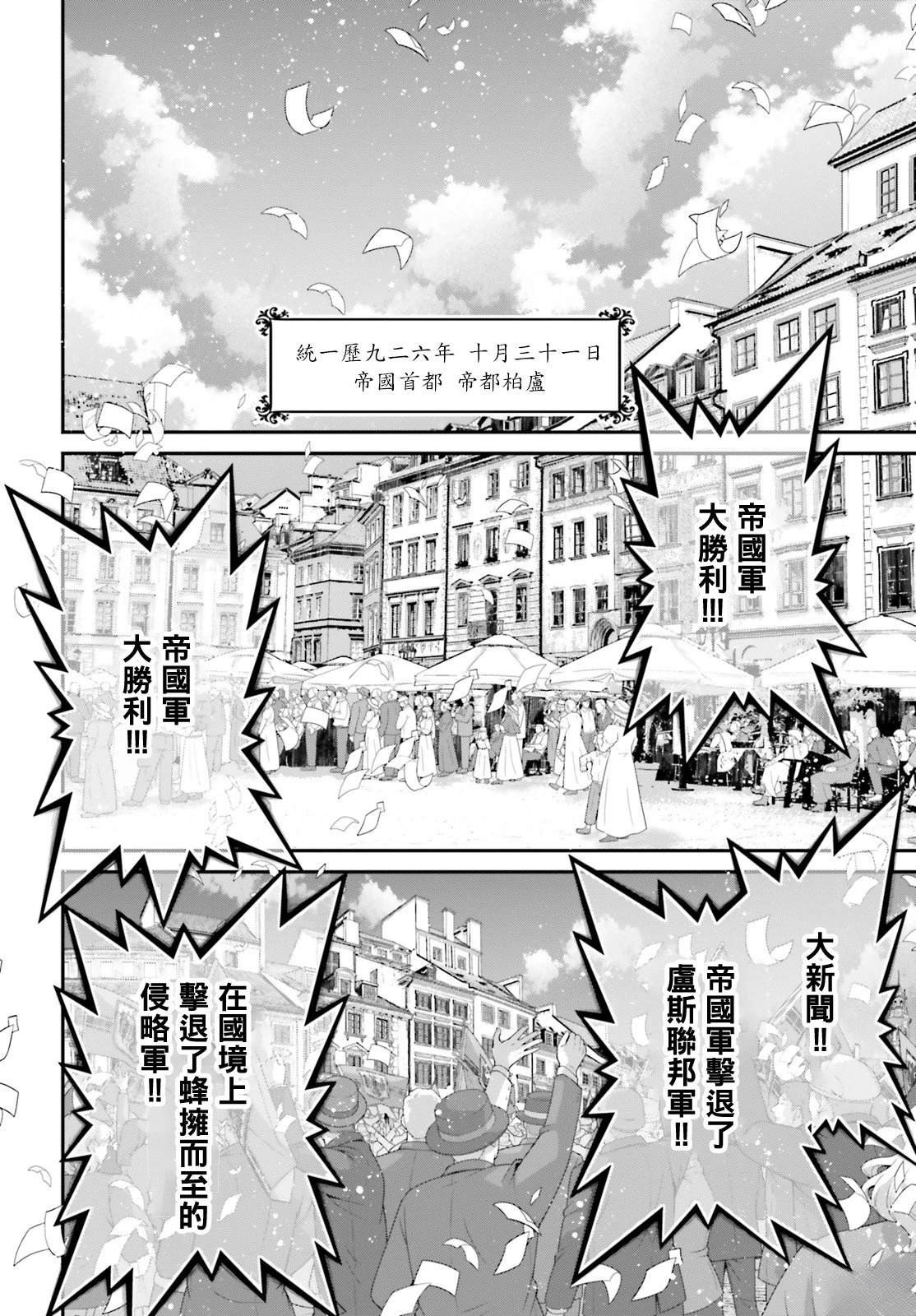 第88话