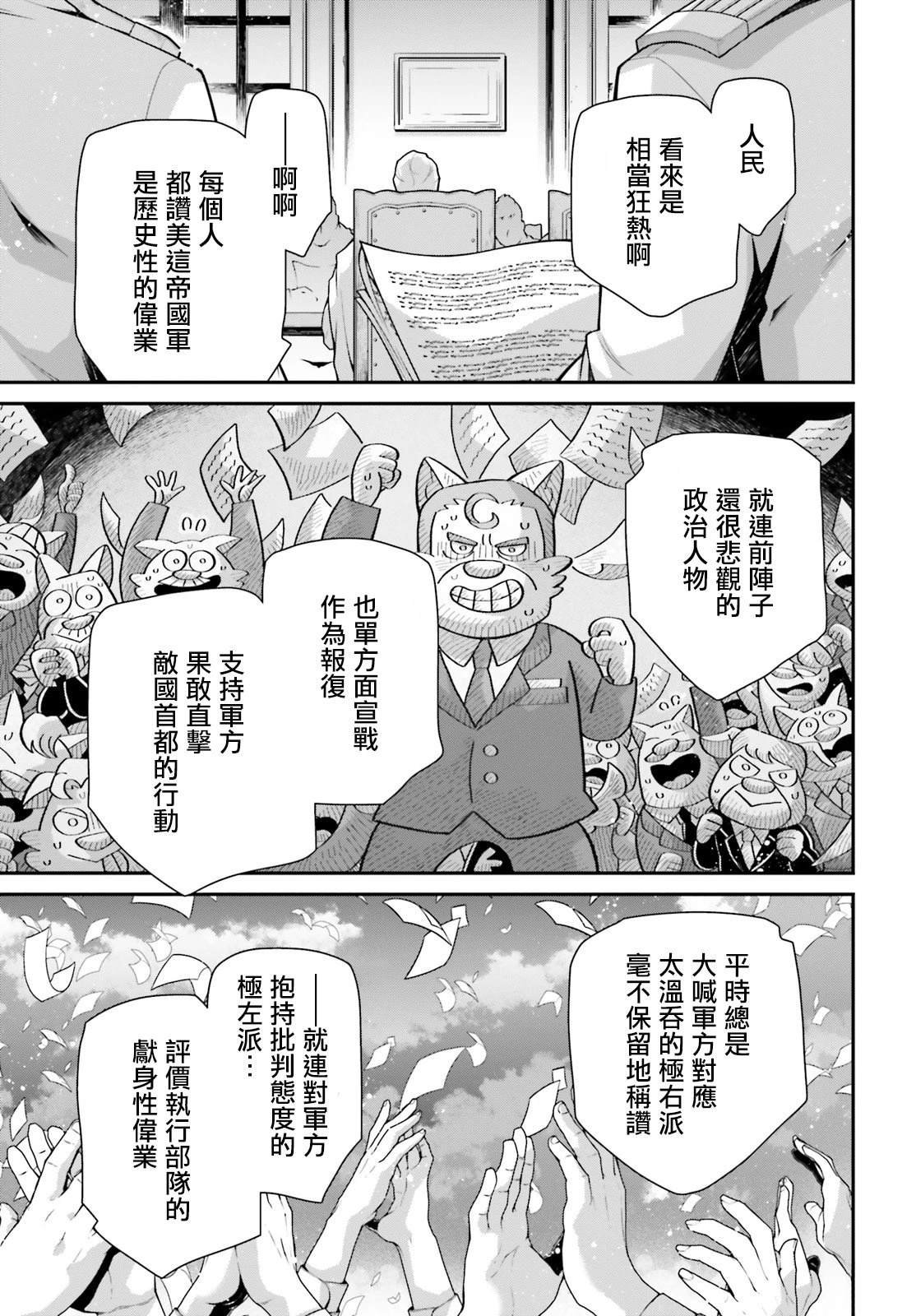 第88话