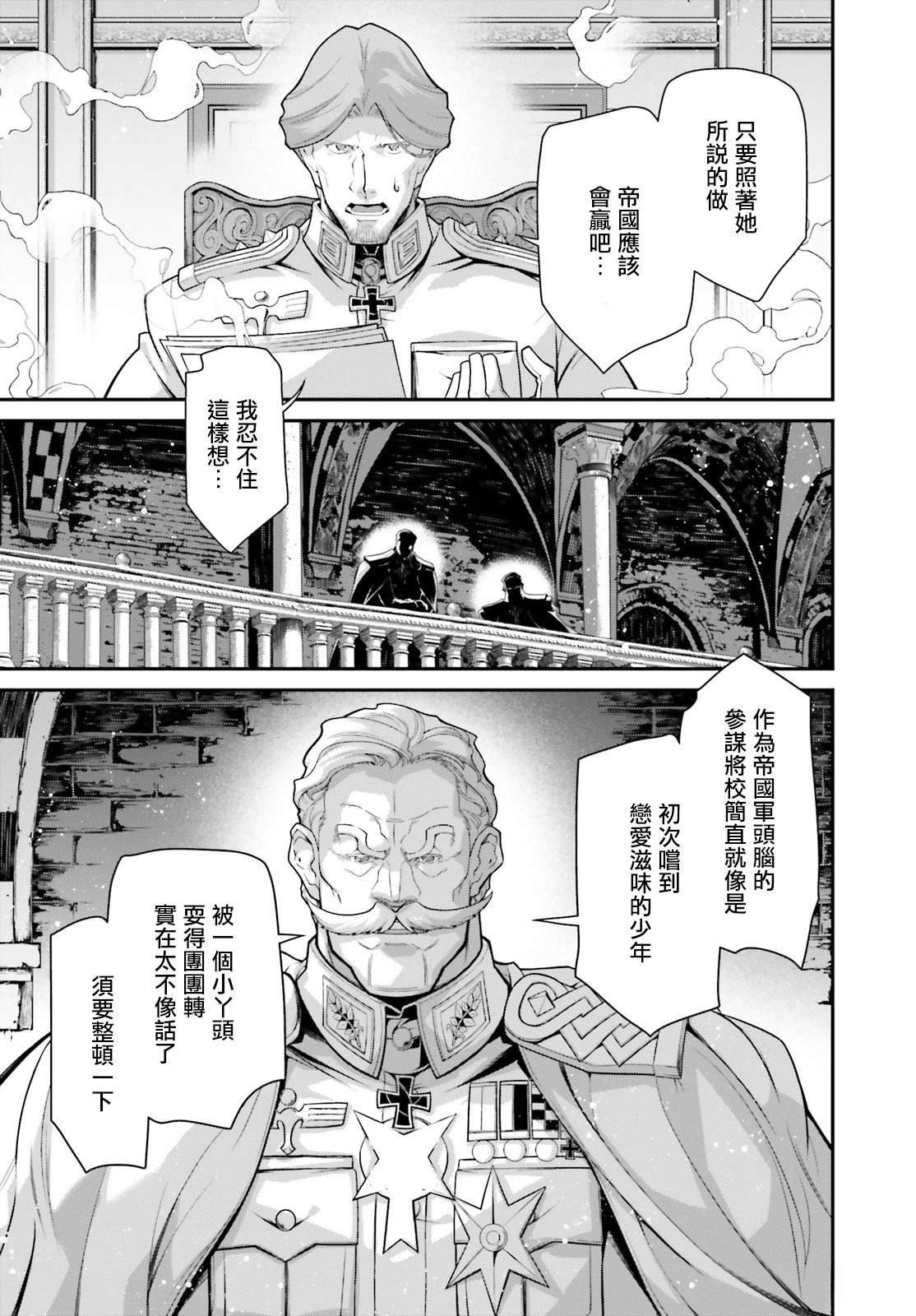 第88话