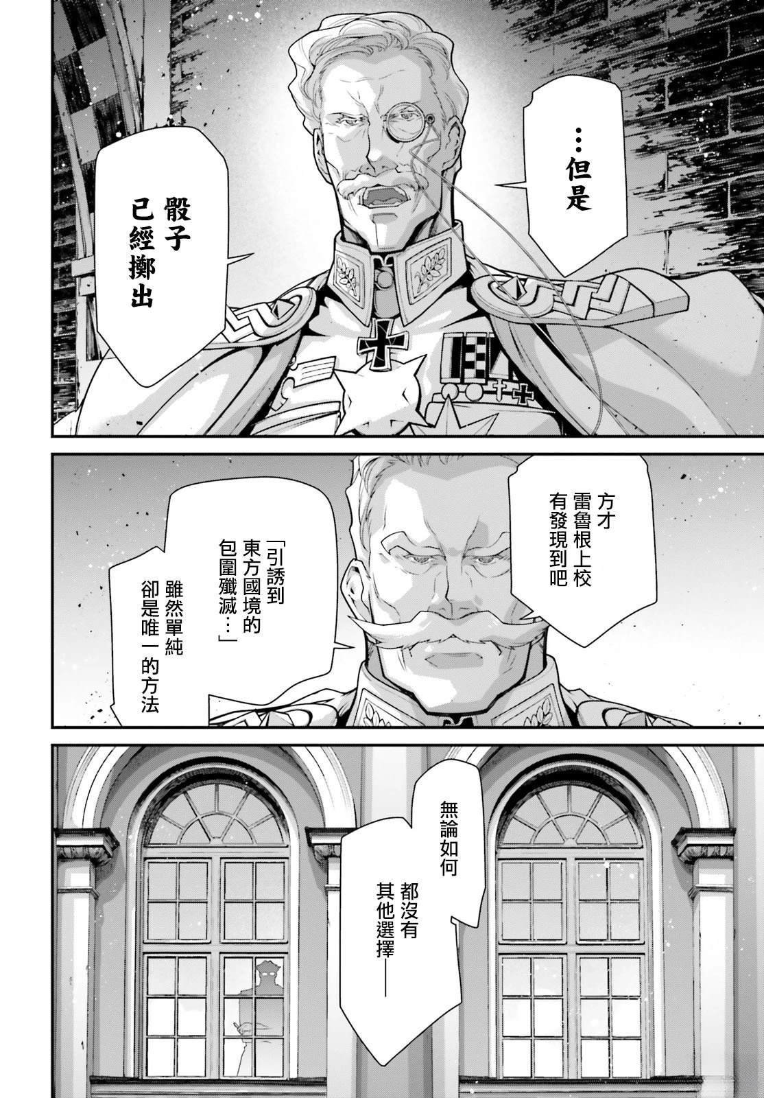 第88话