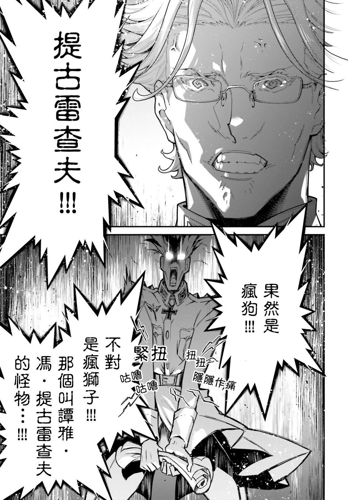 第88话