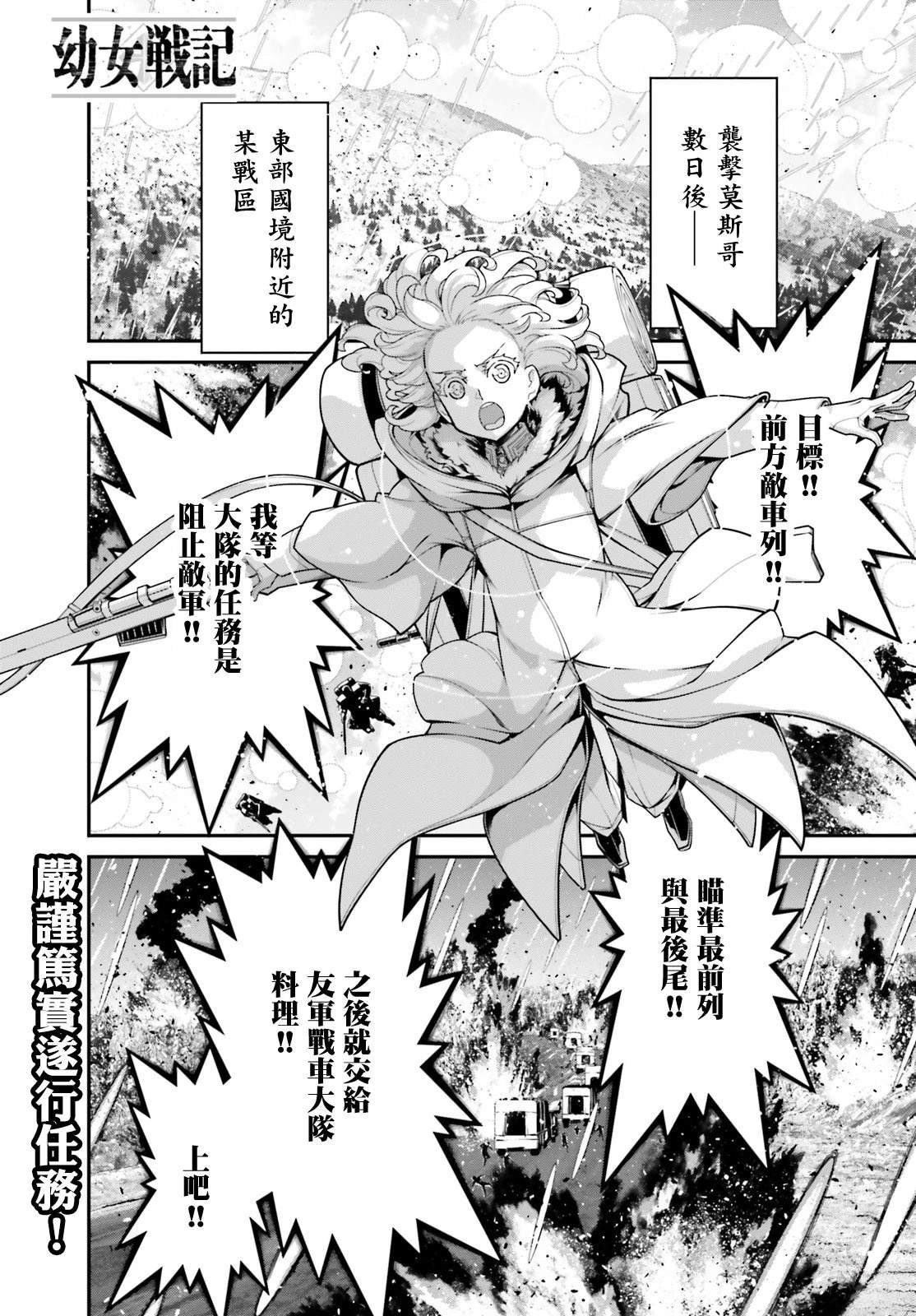 第89话