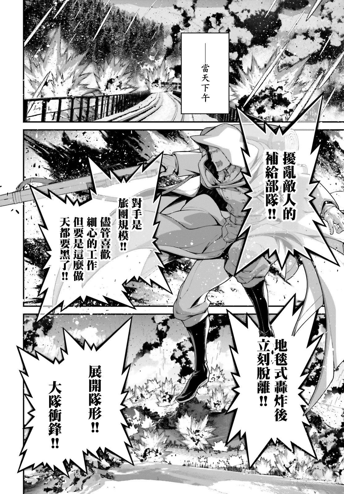 第89话