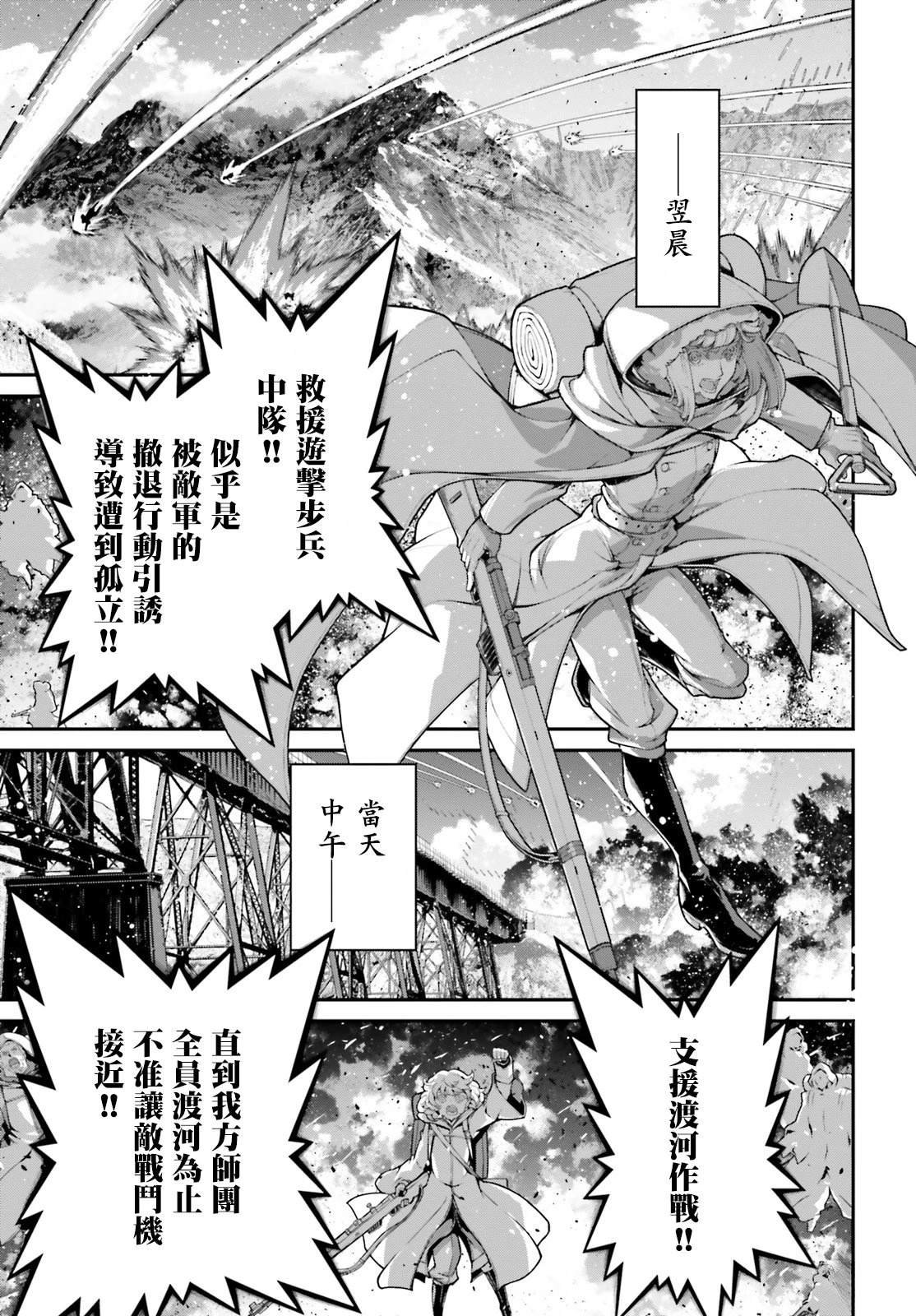 第89话