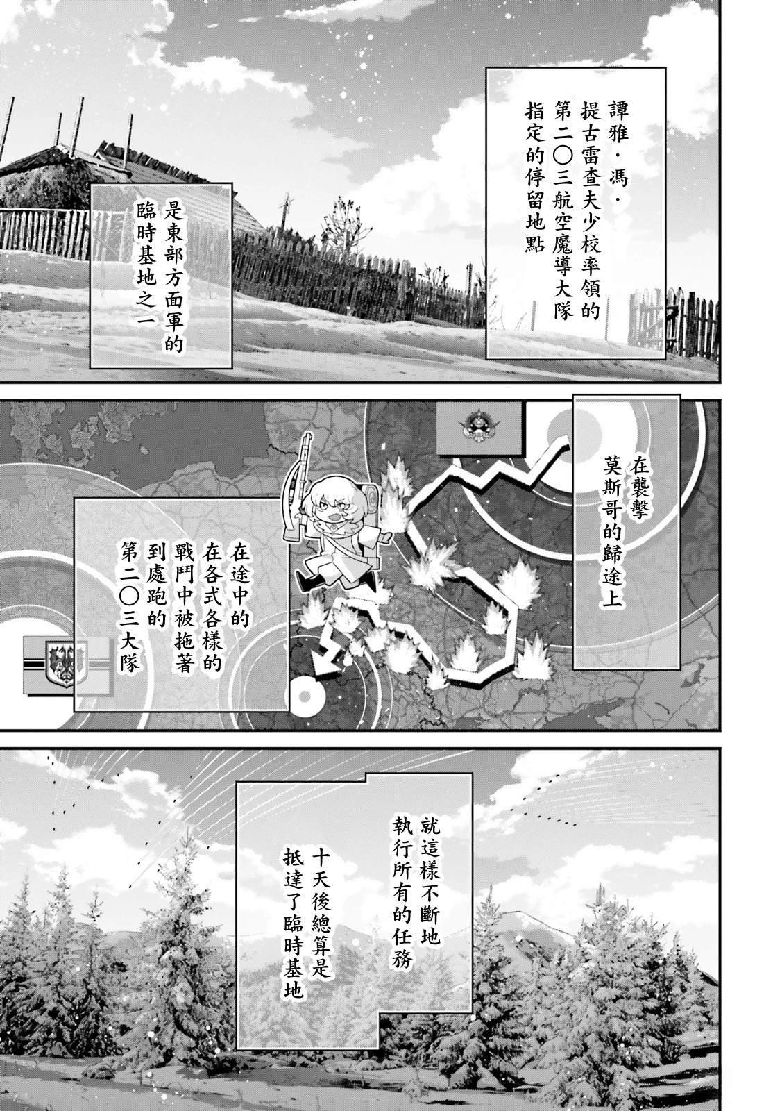 第89话