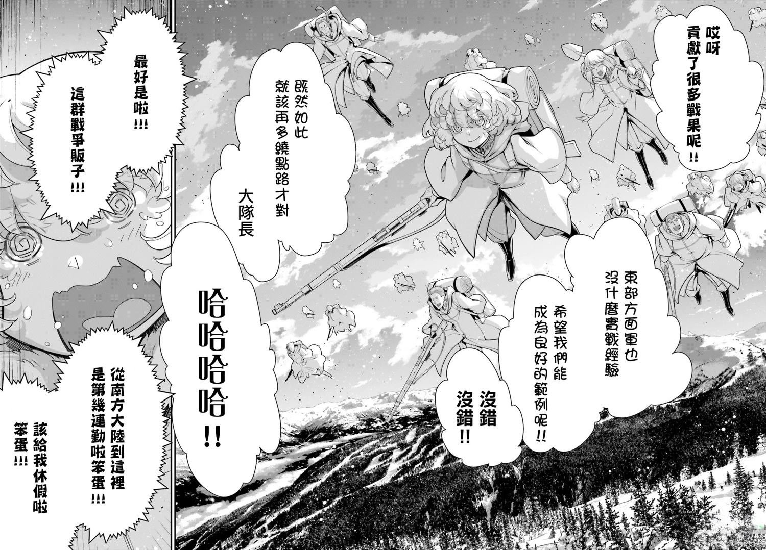 第89话