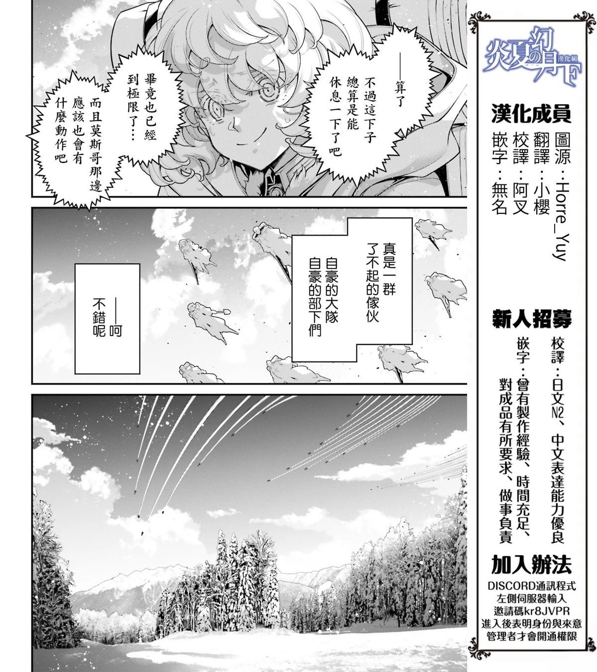 第89话