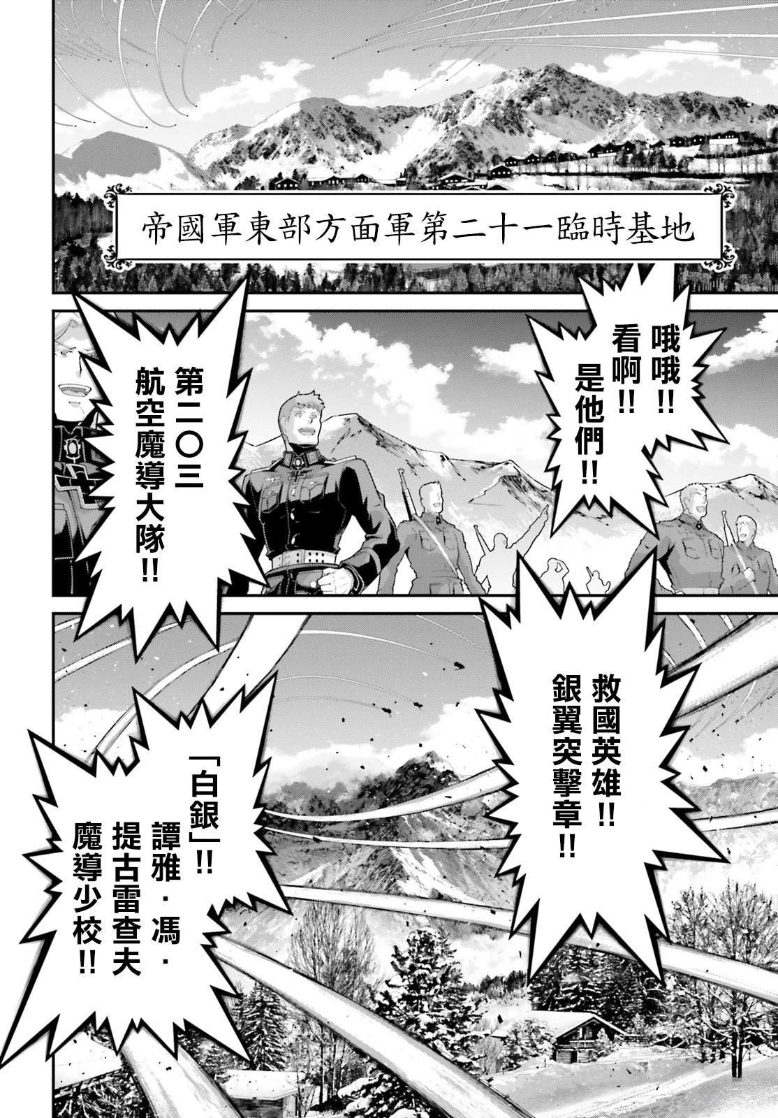 第89话