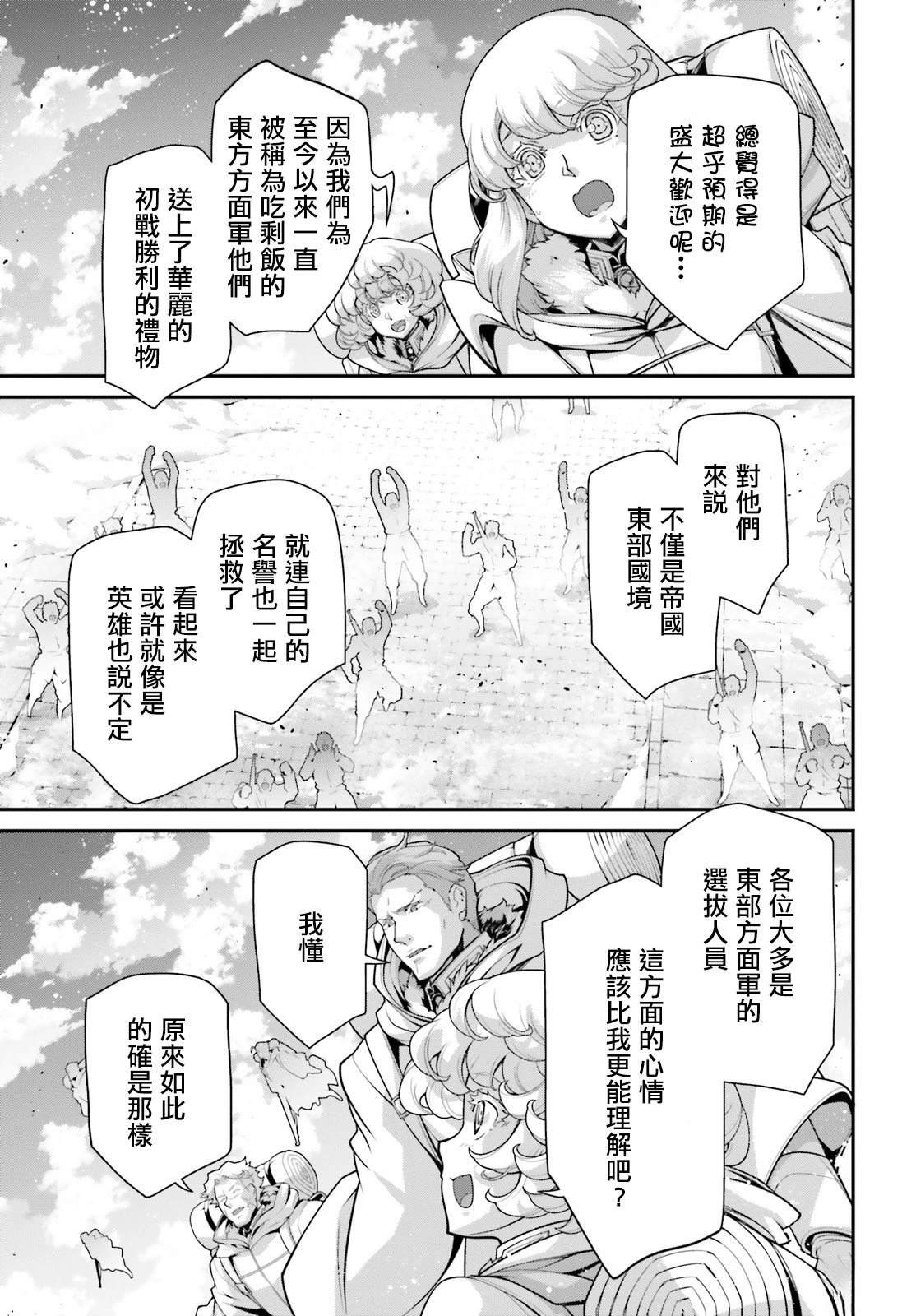 第89话