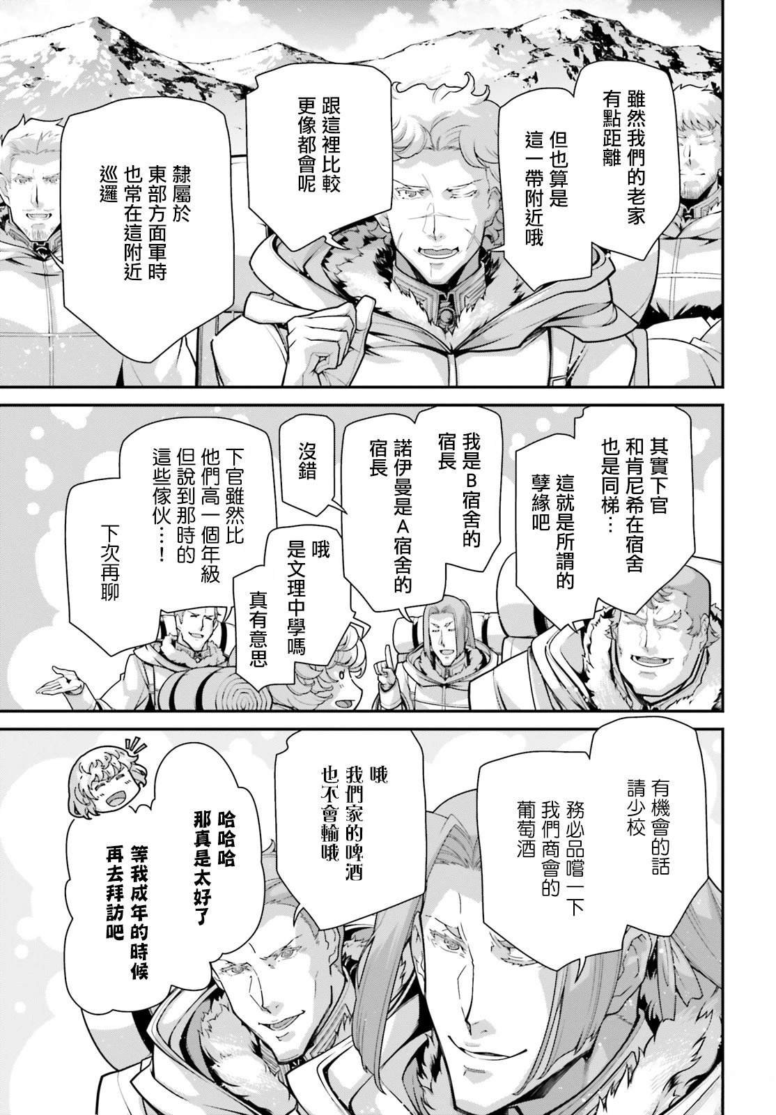 第89话
