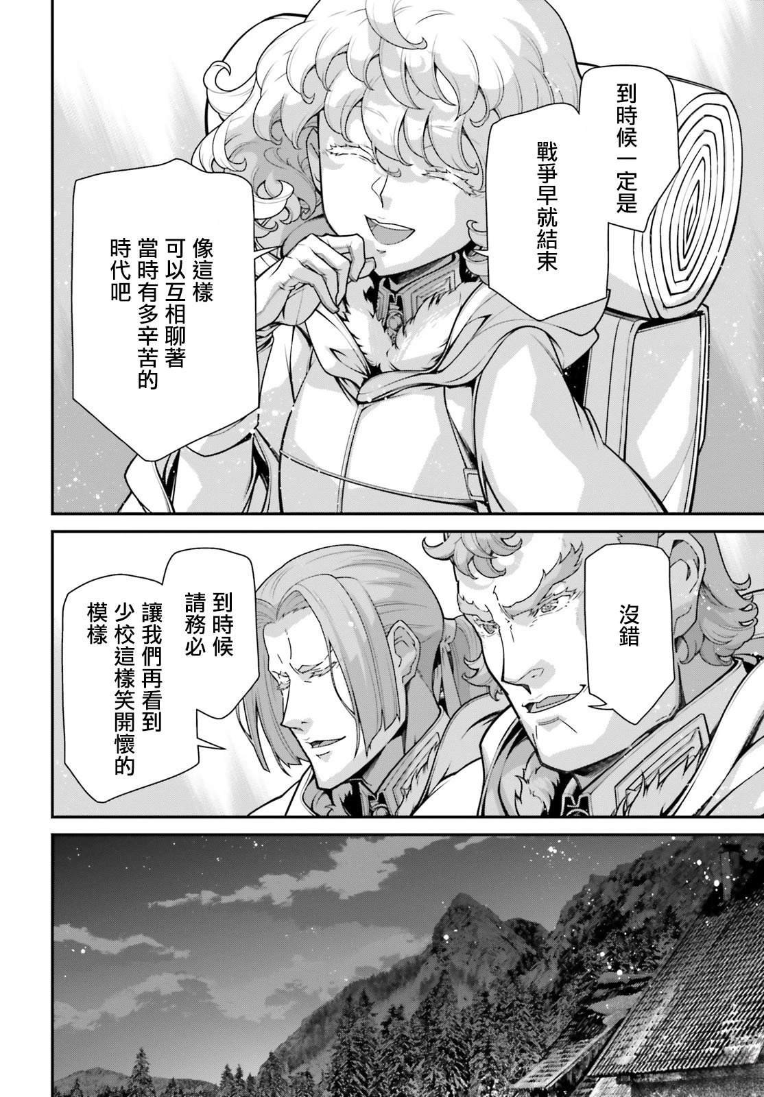 第89话