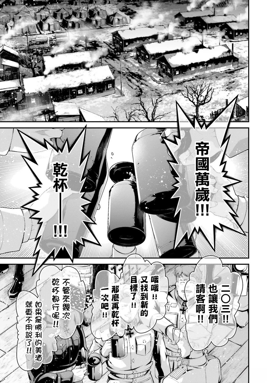 第89话