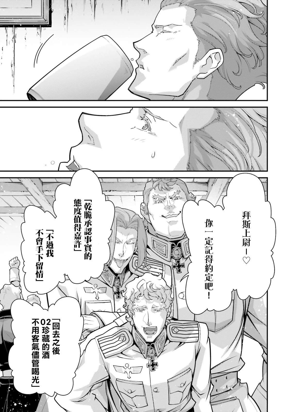 第89话