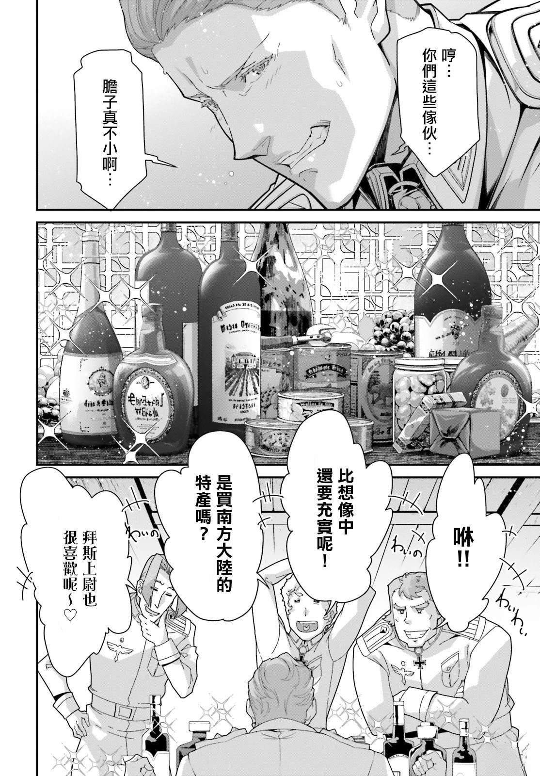 第89话