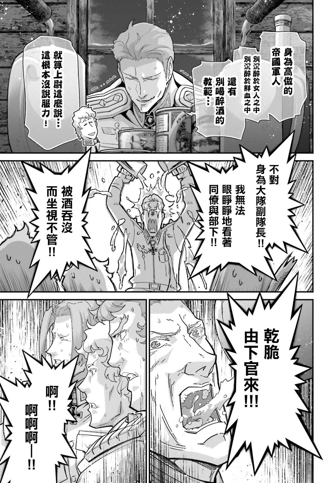 第89话