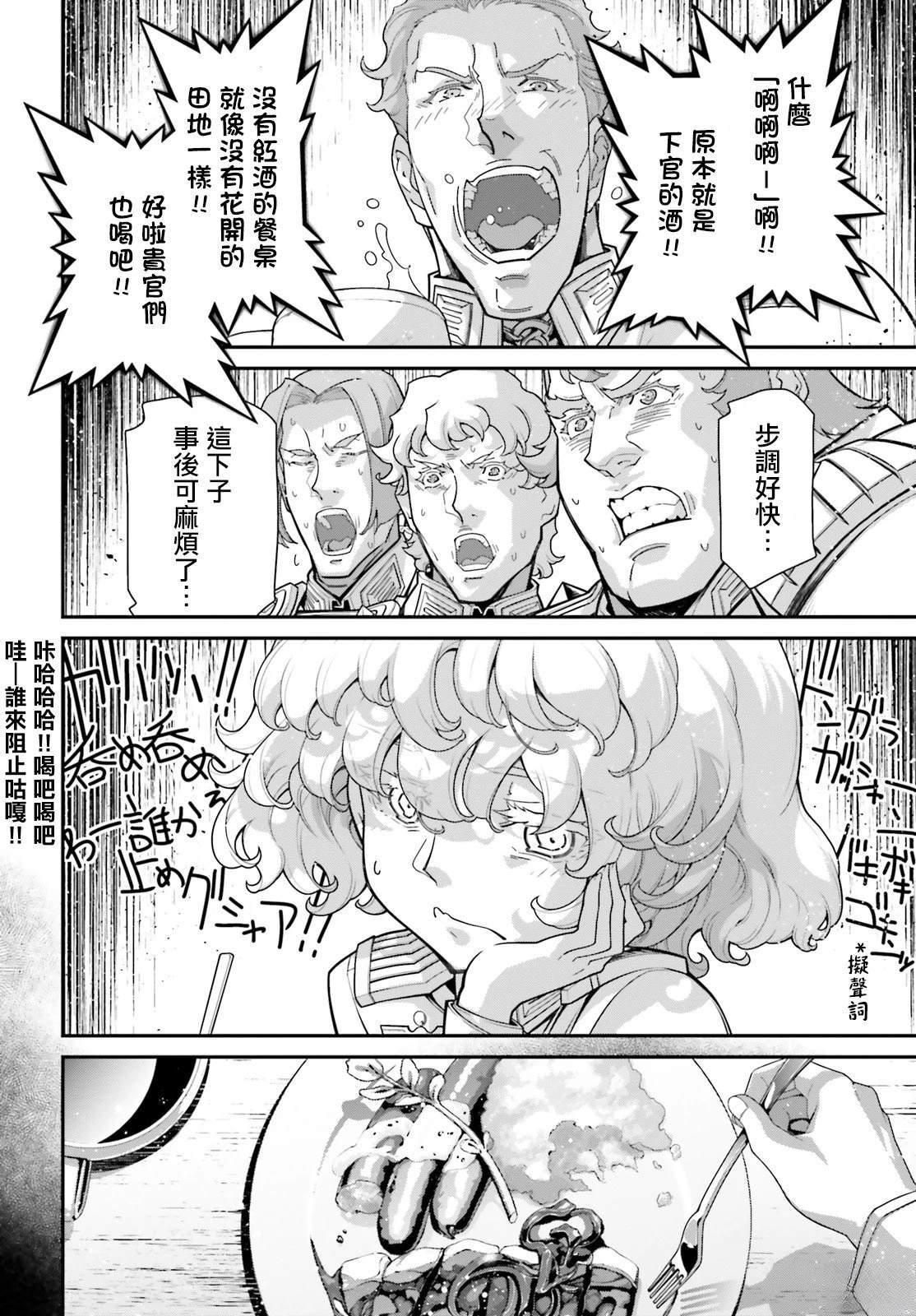 第89话