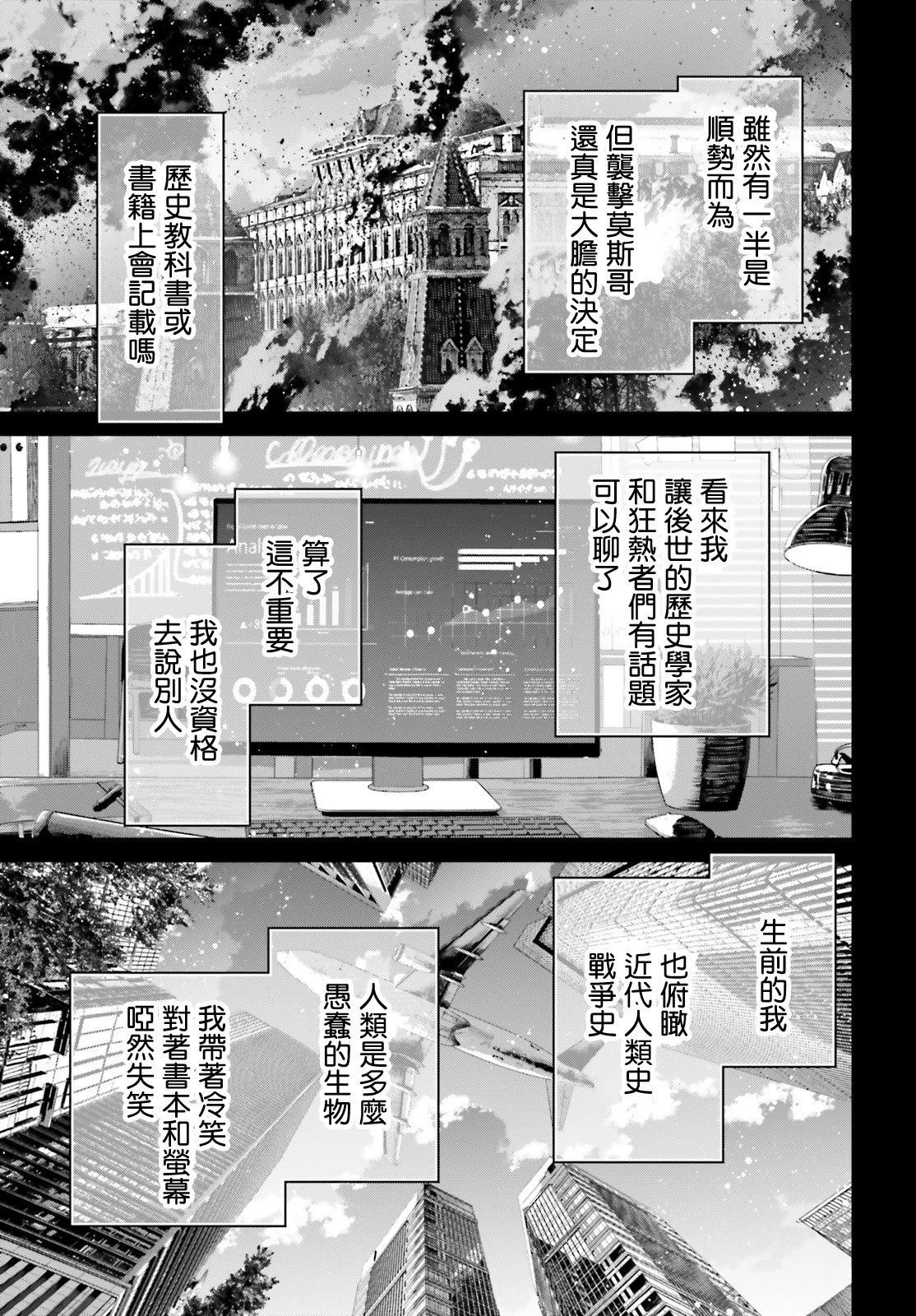 第89话