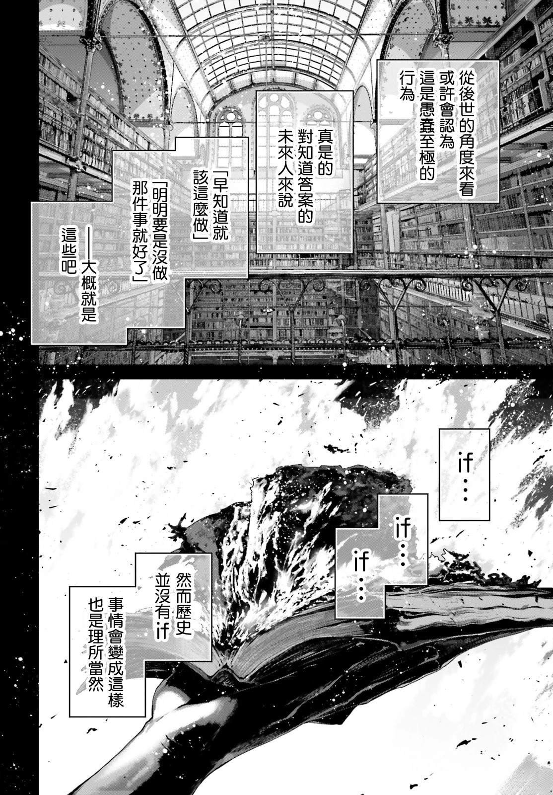 第89话