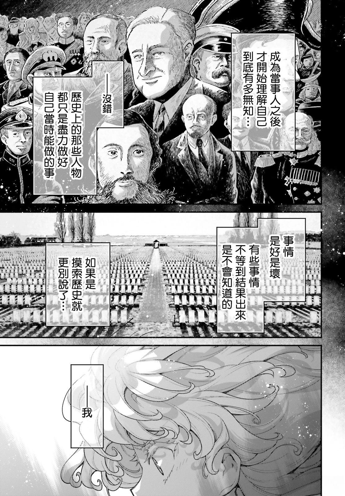 第89话