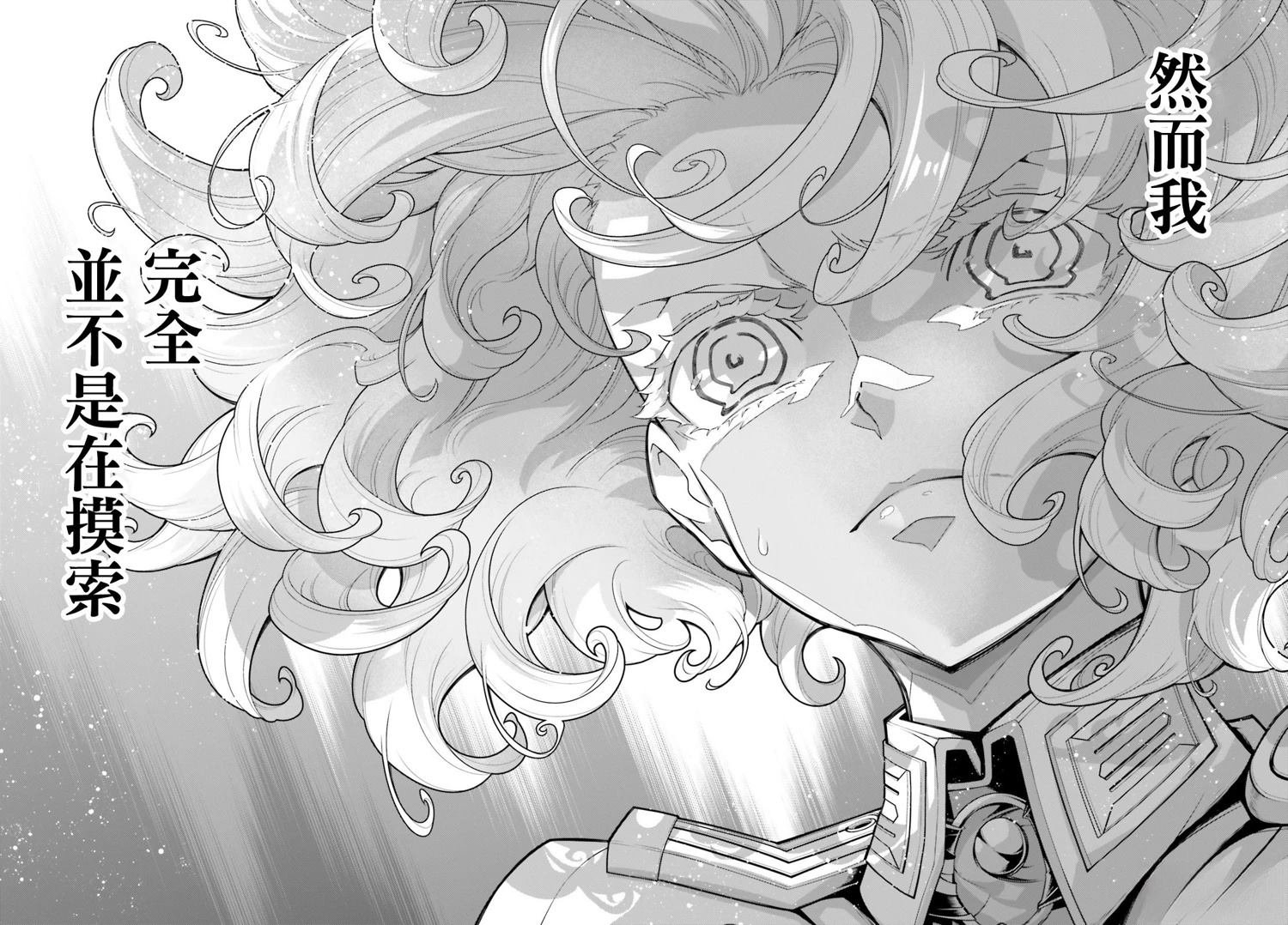 第89话