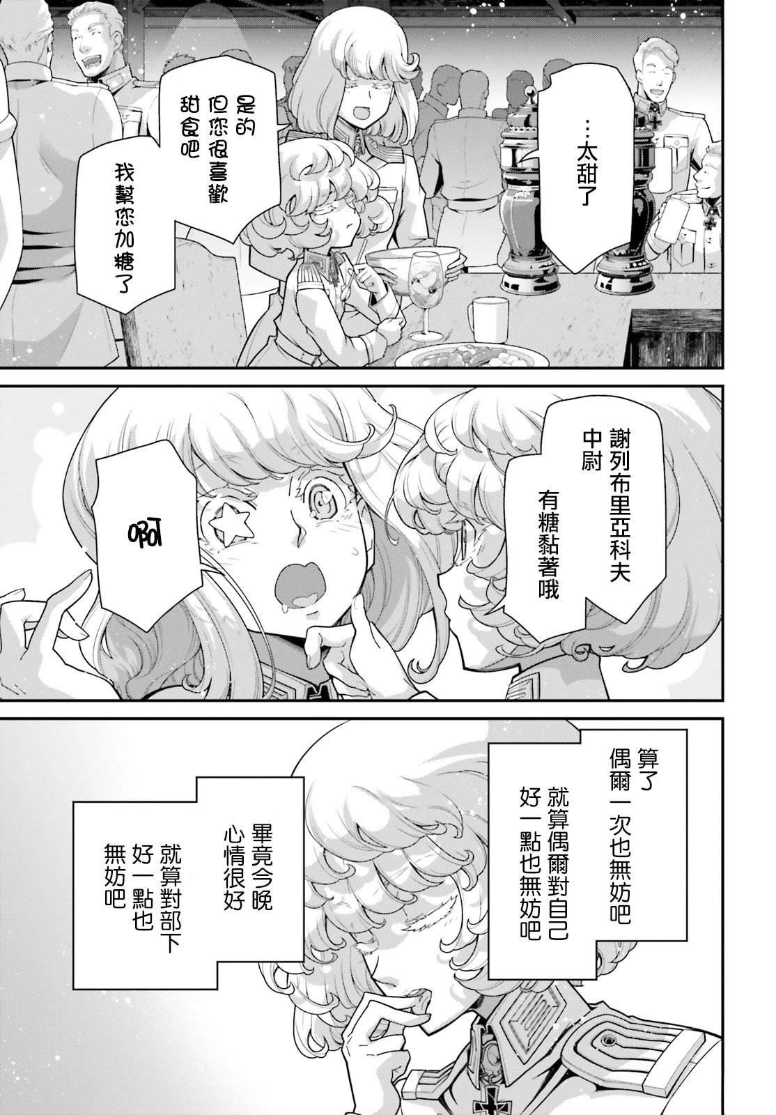 第89话