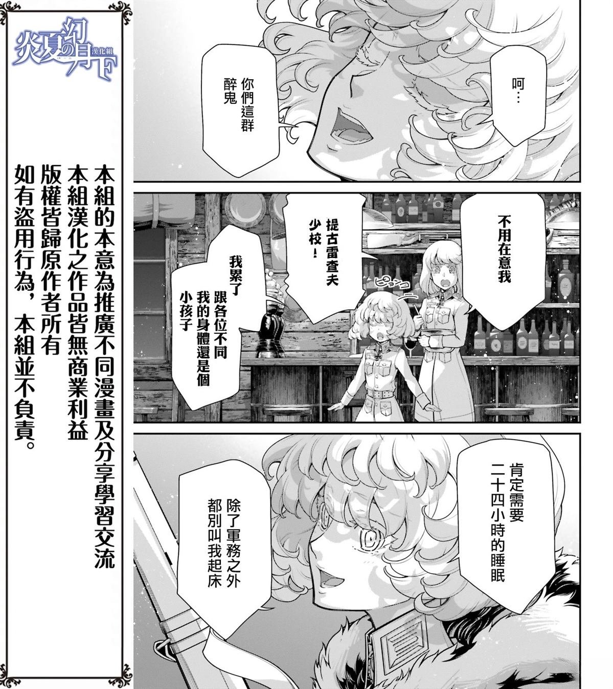 第89话