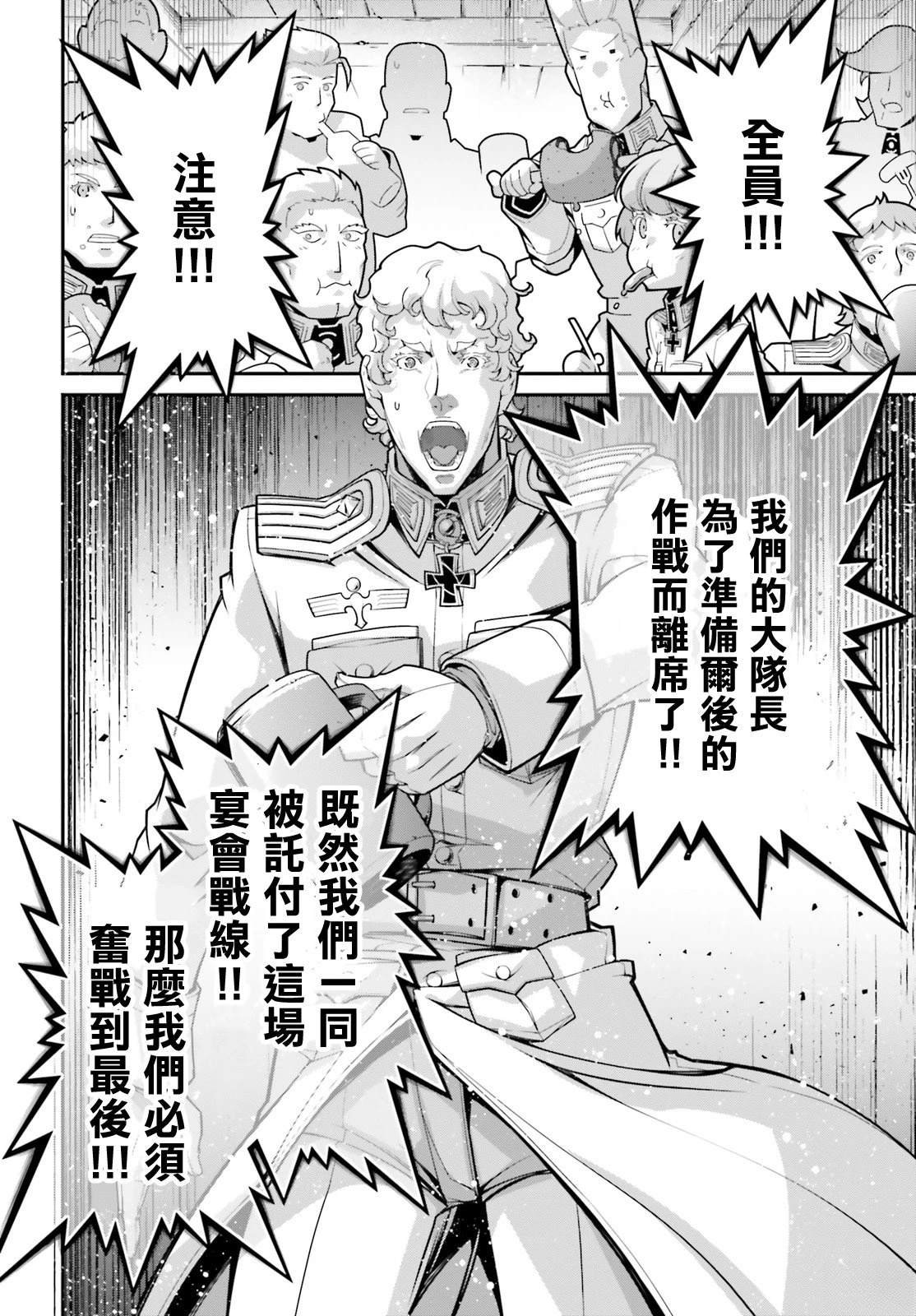 第89话