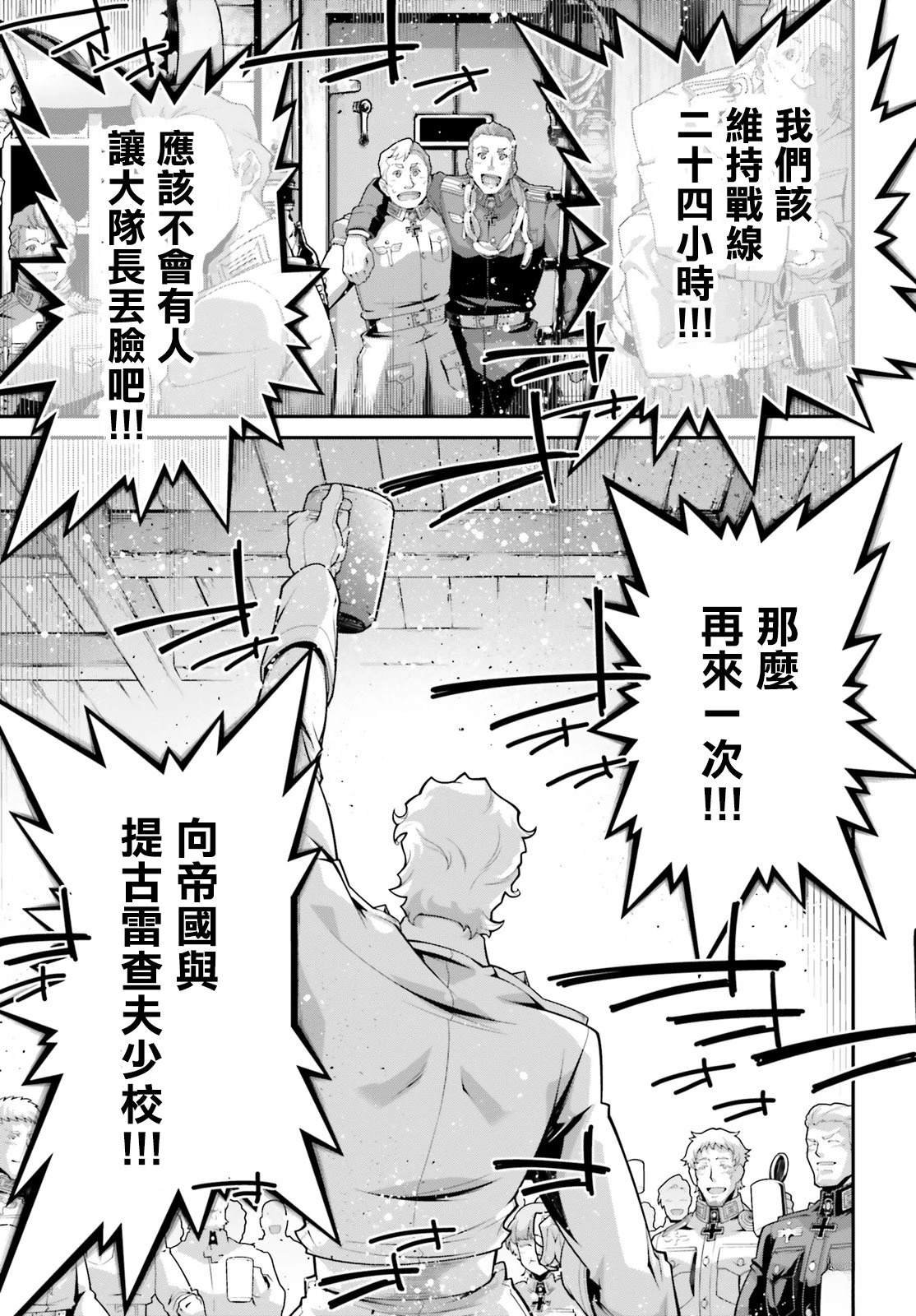 第89话